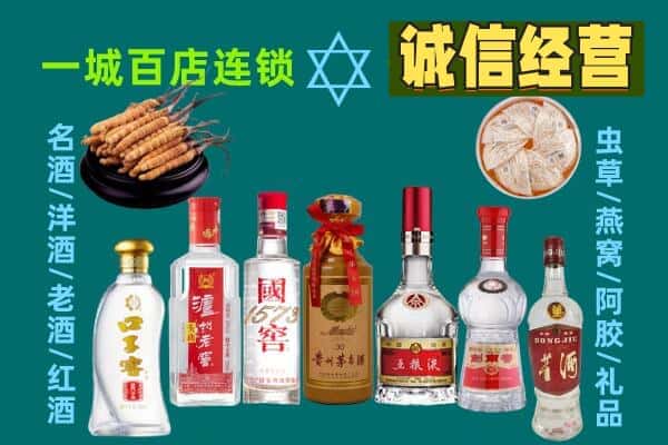 甘孜州理塘回收五粮液酒瓶