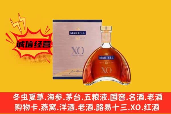 甘孜州理塘上门回收马爹利价格