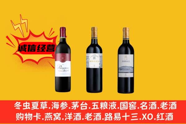 甘孜州理塘上门回收拉菲价格