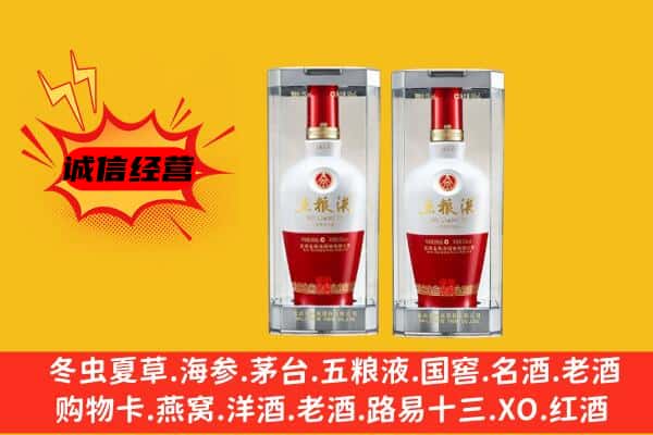 甘孜州理塘上门回收五粮液1618价格