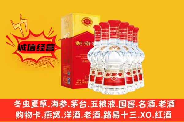 甘孜州理塘上门回收水晶剑价格