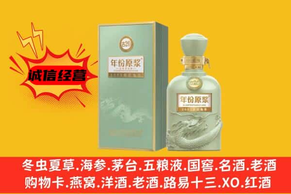 甘孜州理塘上门回收古井贡酒价格