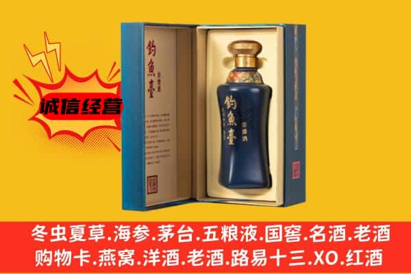 甘孜州理塘上门回收钓鱼台价格