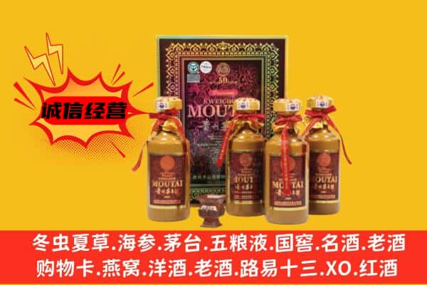 甘孜州理塘回收50年份茅台酒