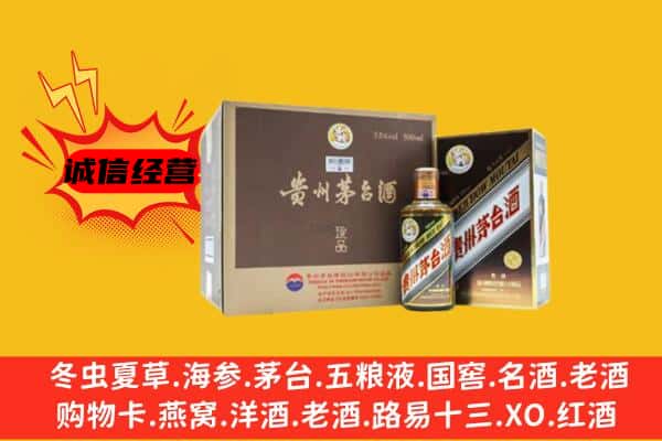 甘孜州理塘回收彩釉茅台酒