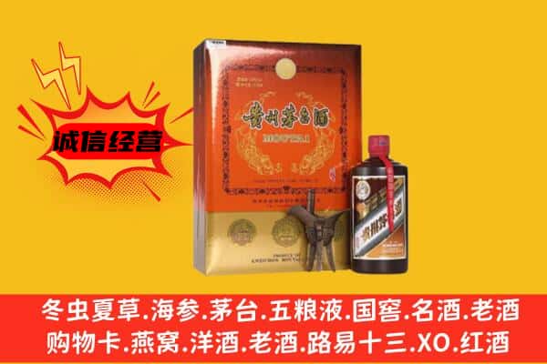 甘孜州理塘回收精品茅台酒