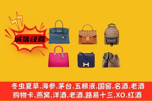 甘孜州理塘回收名包